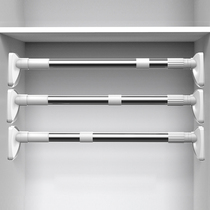 Charm buckle wardrobe clothes hanger bar non-perforated Clothes Clothes bar stainless steel cabinet strut clothes telescopic rod support