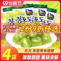 South Korea imported food Lotte green grape flavored hard candy candy x4 bag childrens kindergarten snack snack