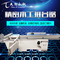 Push table saw woodworking machinery large precision push table saw cut material saw cut panel saw automatic electric lifting table