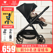 babystone baby stroller high landscape can sit can lie down two-way light folding baby trolley stroller