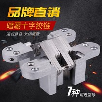 Zinc alloy cross hinged invisible door folding door table face flap concealed hinge screen concealed folding hinge