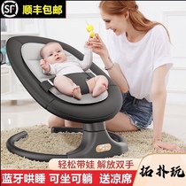  Baby rocking car baby coaxing sleep childrens electric chair baby artifact cradle bed shake left and right to liberate your hands with a baby