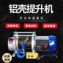 Multifunction electric lifter 220v Home hangers 1 5 ton Electric hoist crane 380v3 tons windlass