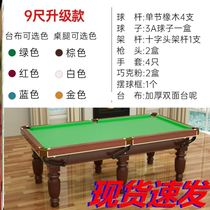 Standard thick table black 8 American commercial pool table two-in-one adult table tennis dual-use home Chinese style
