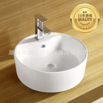 Ceramic art basin Basin pure round stone wash basin Jinbaisheng bathroom 6621 6618