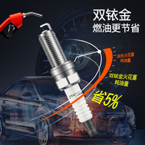 Buick Excelle Spark Plug 1 6 new yinglang xt gt1 5 Wealang gl8 old Excelle car 1 8 Iridium