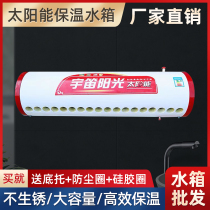 Home Solar Water Heater Insulation Water Tank Set Up Hot Water Storage Barrel New Thickening 304 Stainless Steel Liner