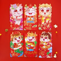  Cute cow zodiac year of the Ox cartoon red packet 2021 thick cardboard childrens New Year red envelope creative personality red envelope bag