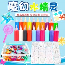 Magic water elf Magic water baby handmade shaking sound childrens 3-6 years old puzzle parent-child Festival gift toy