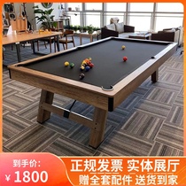 Standard Type Home Billiard Table American Black Octac Commercial Table Billiard Table Multifunction Three-in-one Table Tennis Table Subtable Dining Table