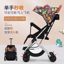 Out of the cart Childrens stroller Baby lightweight mini easy to travel Convenient push cart Summer out of the cart