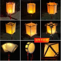 Lantern lantern handmade material diy childrens semi-finished Antique homemade Creative Lantern production