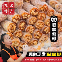 500g * 2 bags of Mao Ming specialty handmade peanut coconut jelly net red snacks