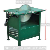 Table Saw Woodworking Chainsaw Desktop Saw Small Circular Saw Rural Burning Table Saw Rural Burning Table Saw Rack Saw Table Saw Table