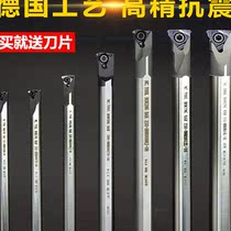 CNC internal threaded tool bar shockproof small hole tooth knife HNR608 internal thread blade anti-seismic inner hole threaded turning tool Rod