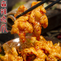 Sichuan ready-to-eat spicy boneless chicken feet bagged snacks unbone-flavored hot Net red spicy chicken feet cooked cold eat