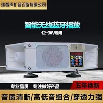 Car promotion super large volume speaker sound selling stall loudspeaker handheld amplifier Bluetooth recording speaker