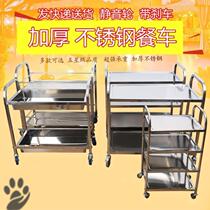 Stainless steel mobile snack car stall trolley restaurant delivery car banquet delivery cake four-wheel three-layer collection cart