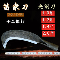 Miaojiao hand forged and steel cutter cutter up hill knife fishing special wooden knife for domestic agricultural garden