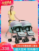 gb good child Yinpai twin baby strollers are light and foldable can sit and lie can be split second child double size