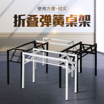 Folding table leg bracket long table leg desk rack Spring Table bracket table leg bracket Spring Table bracket table leg bracket pop folding frame