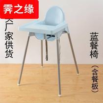 Simple childrens dining chair Baby chair special restaurant chair household type baby and toddler dining table