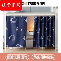 Dormitory bed height and low bed curtain bed bed under table shading curtain curtain curtain curtain curtain curtain cartoon