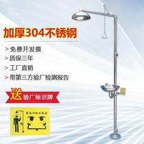 Benshang industrial full 304 stainless steel vertical emergency spray factory inspection eye washer Composite shower shower