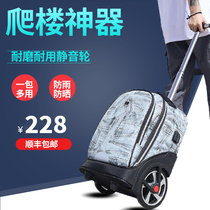 Childrens lever schoolbag primary school boy middle school student large capacity waterproof back dual-purpose climbing stair junior high school student girl