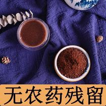 Ganoderma spore powder head Road Northeast 500g100g gram self-produced special basswood Linzhi robe powder