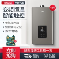 Macro Wanjiu JSQ32-16Z6 zero cold water strong row gas water heater that is open and hot 16 liters