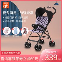 gb good child gb good baby baby stroller ultra light portable winter and summer dual use folding baby cicada wing cotton pad removable