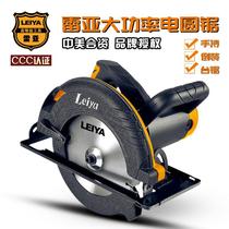 Electric circular saw hand 7 inch 9 inch inverted bench saw 2300W High power wood cutting saw wood use tool