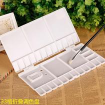 RD-33 g large number of foldable tone trays Water color moisturizing box flip style toning box Cross-border Amazon