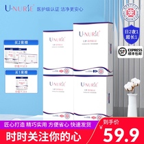 U-NURSE U-NURSE sanitary napkin Medical grade daily and night use ultra-long cotton soft ultra-thin aunt towel SF