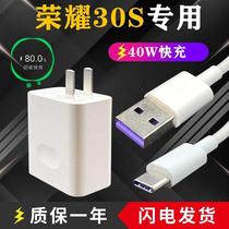  Suitable for Huawei Glory 30s charger head 40w fast charging type-cp data cable 10V4A super fast charging cable