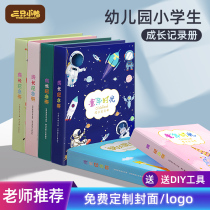 Kindergarten growth record book archive diyA4 childrens primary school student growth manual graduation commemorative photo album