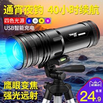  Blue Light Fishing Light Night Hook Light Fishing With Night Fishing Light Purple Light Shine Light Blue Light Table Fishing Rechargeable