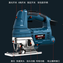 Jigsaw according to multifunctional chainsaw mini wood cutting machine small handheld woodworking household power tools
