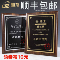 ~Solid wood medal custom-made authorization card Honor card Creative brand dealer plaque employment certificate 