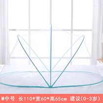 Crib mosquito net cover newborn mosquito net child baby encrypted bb folding child mosquito net yurt mosquito cover