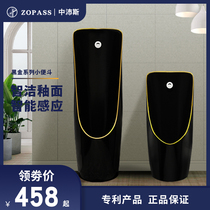 Black hanging urinal bathroom mens household automatic induction urinal Wall-mounted deodorant urinal