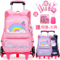 2021 new student tie rod schoolbag girl detachable with wheels climbing stair hand drag childrens trolley case