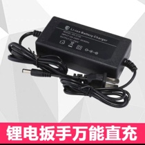 Electric wrench original direct plug-in charger direct charger electric wrench battery angle grinder universal charger