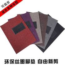 Car Silk Ring Foot Mat Can Cut Universal Easy Cleaning Main Driving Single Sheet Can Be Self-Cut Ground Mat Door Cushion For Door Abrasion Resistance