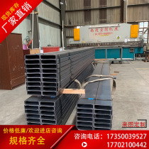 C- shaped steel profile hot-rolled channel steel structure sandalwood U-groove Z-type purlin 120*60*20*3 4 5 C- shaped steel