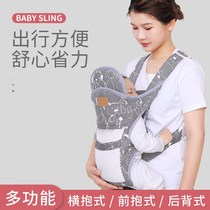 Baby braces before and after horizontal front hugging style out for simple baby multifunctional newborn light back baby