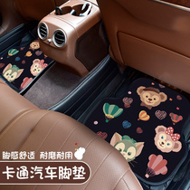 Car floor mat Car universal monolithic cute cartoon car blanket for womens car main driving foot pad Car floor mat