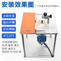 Ruler electric wood milling woodworking trimming flip-chip aluminum Chamfering multifunctional lifting work surface open tenon card gauge panel