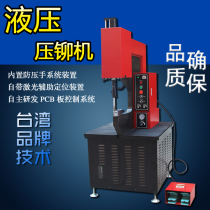 Riveting machine hydraulic riveting nut machine pneumatic automatic feeding riveting machine stud screw riveting and riveting sheet metal